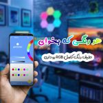 لامپ هوشمند گیمینگ باکس مدل Desk-X - Image 7