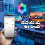 لامپ هوشمند گیمینگ باکس مدل Desk-X - Image 10